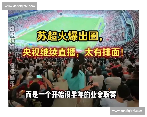 苏超 “微笑裁判” 陆爽火出圈!温柔执法化解冲突,网友:比进球还治愈